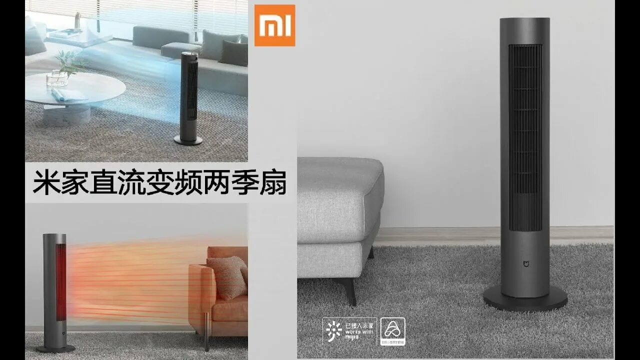 Вентилятор Xiaomi Mijia Tower Fan. Вентилятор Xiaomi Fan Tower 2. Колонный вентилятор Xiaomi Smart Tower Fan. Вентилятор колонный Xiaomi DC Inverter Tower Fan White. Xiaomi mijia dc inverter tower fan 2