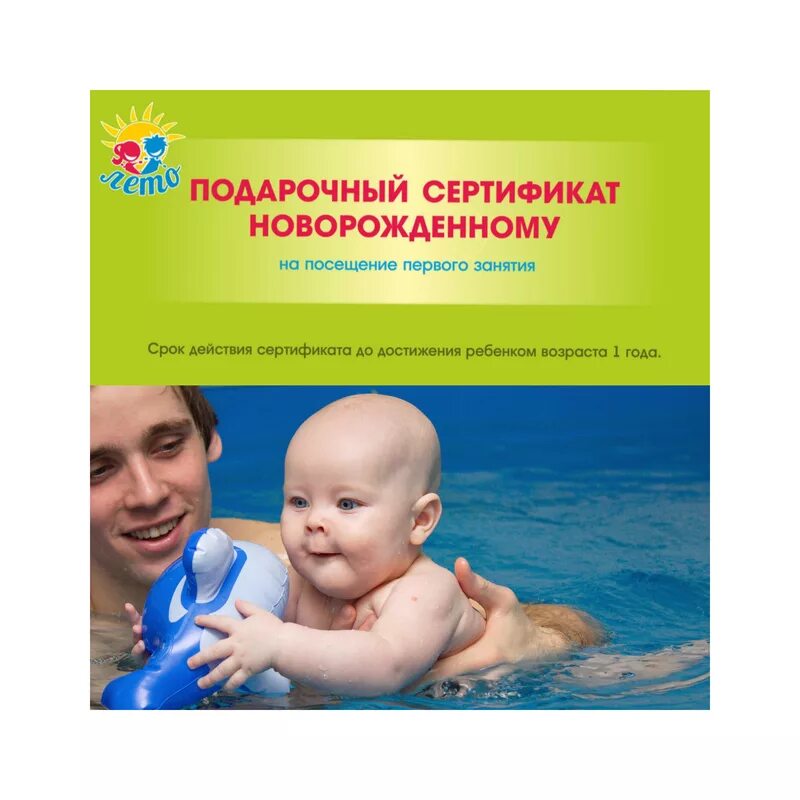 подарочный сертификат новорожденному. подарочный сертификат новорожденному. подарочный сертификат шаблон. подарочный сертификат новорожденному. подарочный сертификат новорожденному.