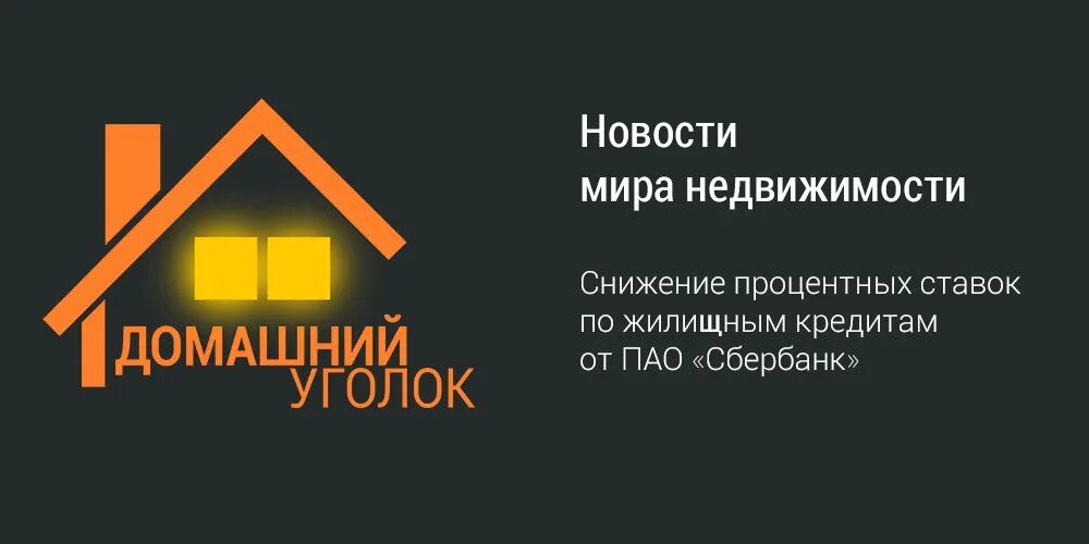 Зачем нужны агентства недвижимости