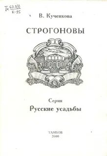 Титул фамилия