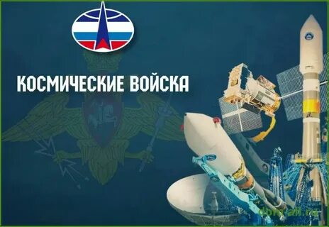 Воздушно космические силы москва