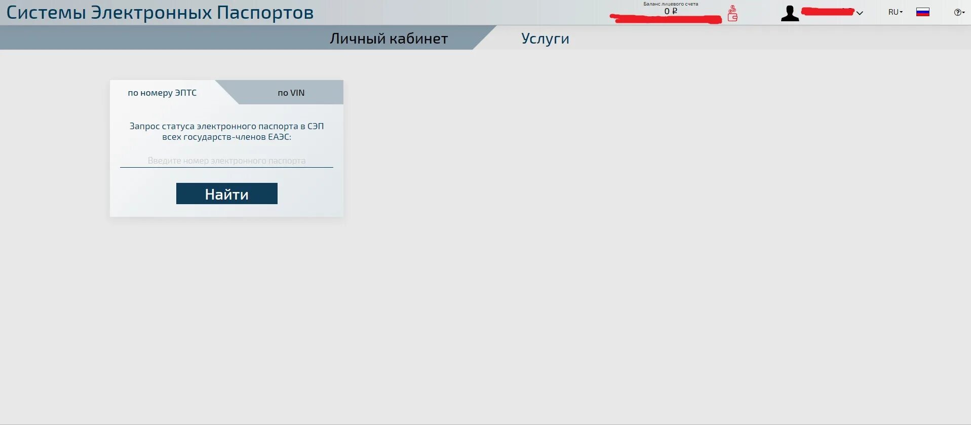 Электронная выписка на автомобиль. Выписка из электронного ПТС на автомобиль. Выписка с ПТС госуслуги электронного. Регистрация птс госуслуги