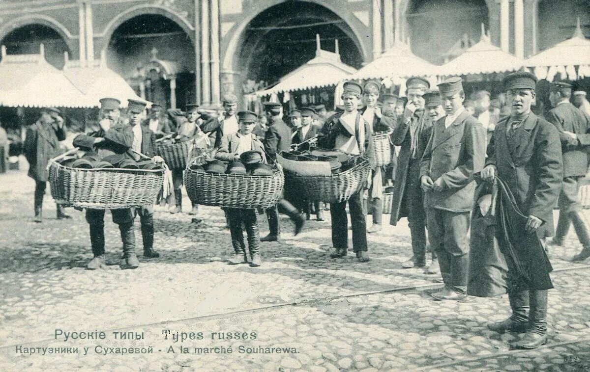 Какая была жизнь в 19 веке