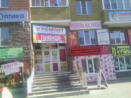 Карта клыкова