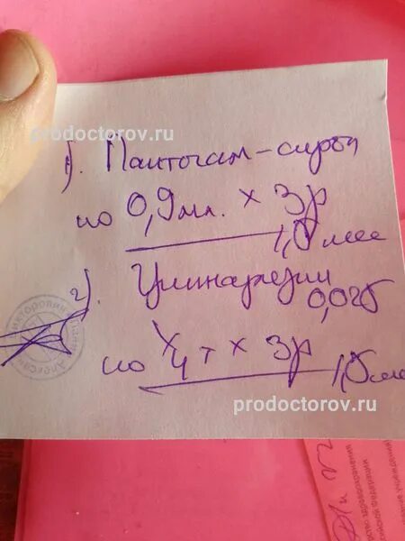 Инструкцию по применению конвалиса. Положительные отзывы. Прописан отзывы пациентов. Стрезам таблетки. Прописка ростовская область.