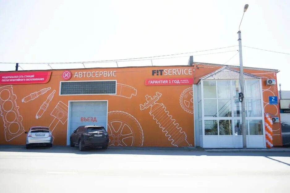 шоссейная 2б. автоцентр находка. автосервис владивосток. шоссейная 2б. северный проспект 2 находка.