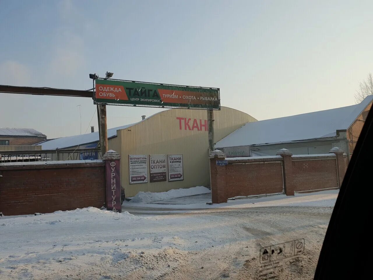 работа в шахте. красноярск, улица шахтёров, 49ж. красноярск ул шахтёров 65. улица шахтеров красноярск. улица шахтеров красноярск.