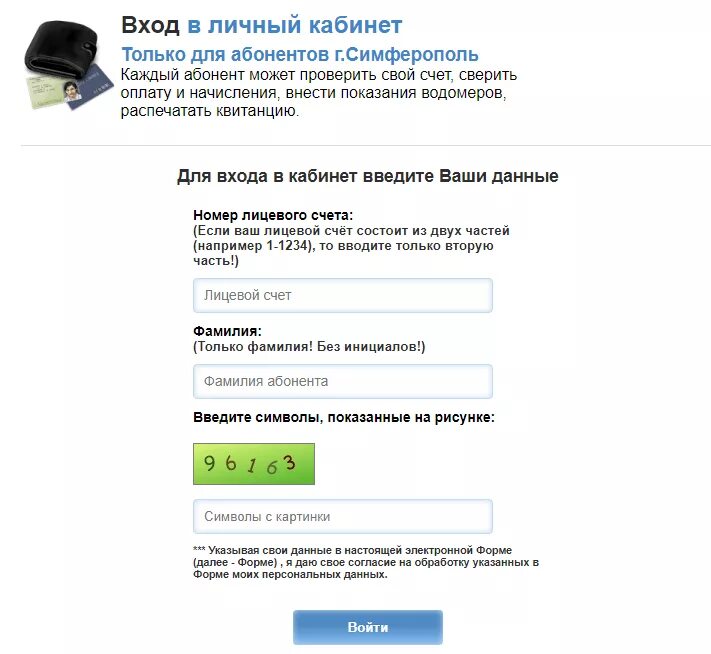 Крымтеплокоммунэнерго личный кабинет ялта. Гуп теплокоммунэнерго. Крымтеплокоммунэнерго личный. Крымтеплокоммунэнерго симферополь личный. Джанкой.
