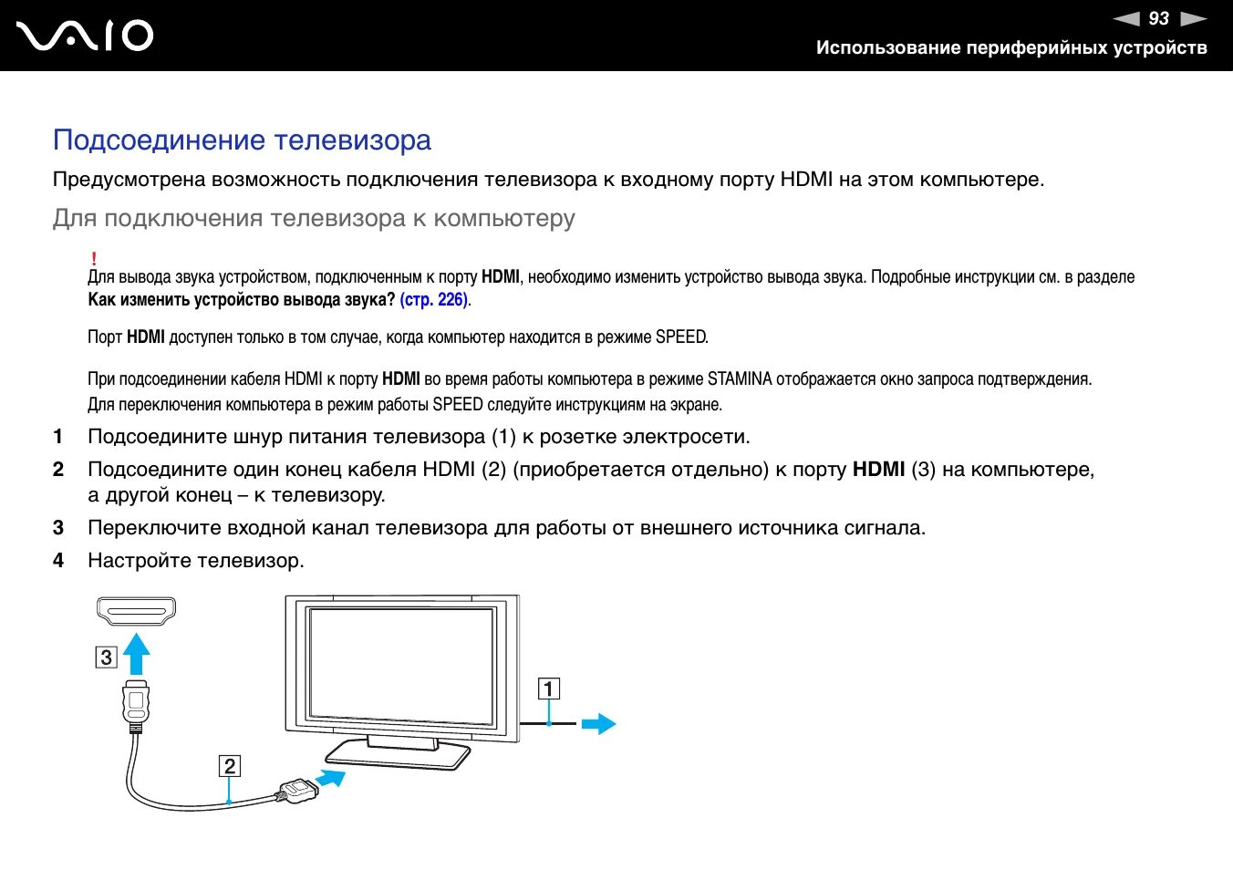 Как подключить USB - устройство к телевизору?. Как подключить звук от компьютера к телевизору. Как подключить как подключить телевизор к компьютеру. Подключение смарт телевизора к интернету через кабель.