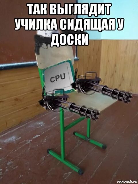 Доска мем. Мемы про доску. школотрон. доска для мемов. с днем доски мем.