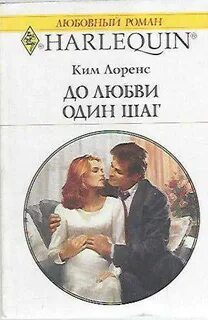 Читать короткие любовные романы про измену