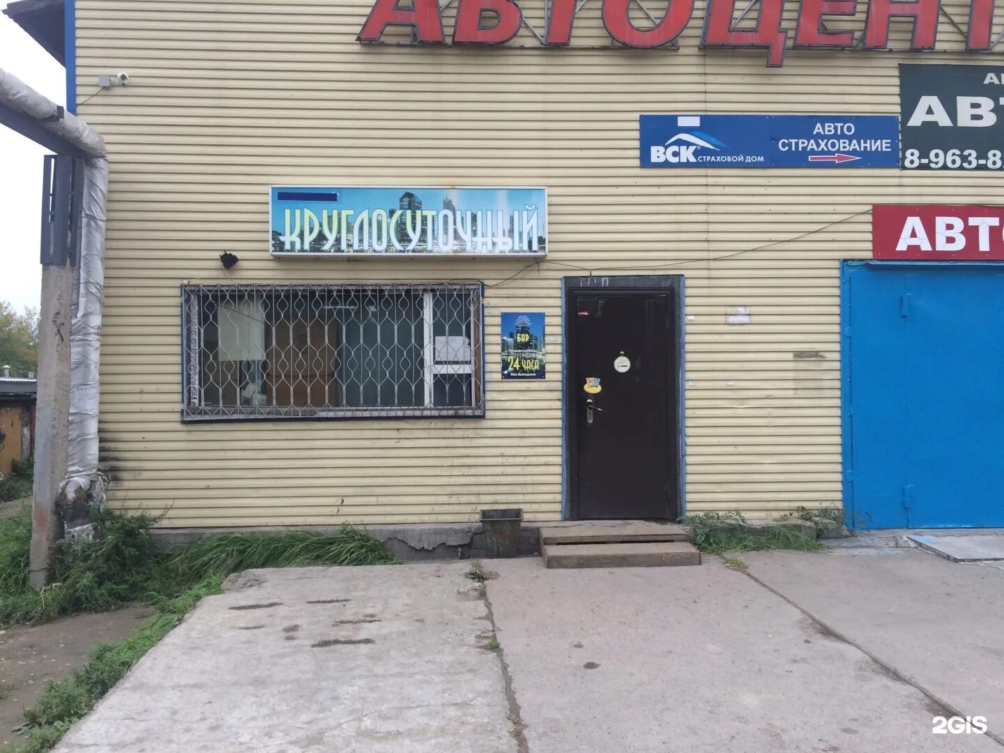 Вокзальная 34 комсомольск-на-амуре. Вокзальная 64. Вокзальная 64. Вокзальная 64а. Вокзальная 64.
