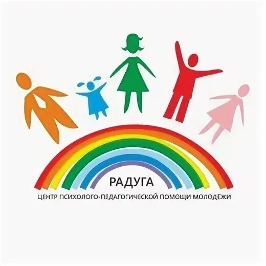 Срцн радуга. Психологический центр Радуга Новосибирск. Детский центр Радуга. Логотип психологического центра.