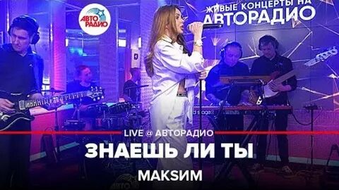 Знаешь ли ты mp3