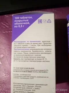 Тошнит после приема цинка