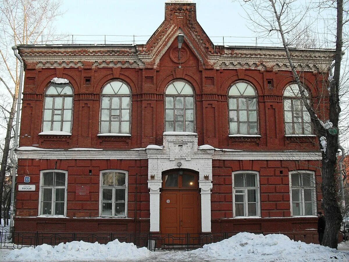 Школа 10 Иркутск. 23 Школа Иркутск. Школа 16 Иркутск. СОШ 21 Иркутск.