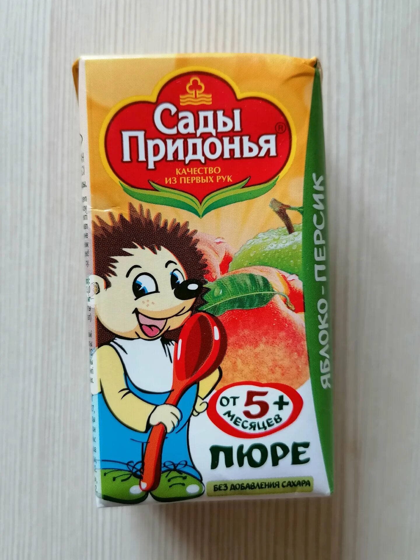 Пюре сады придонья 120г. Чернослив детское питание сады придонья. Сады придонья пюре состав. Пюре, сады придонья, яблоко-вишня, 170 г. Пюре сады придонья отзывы.