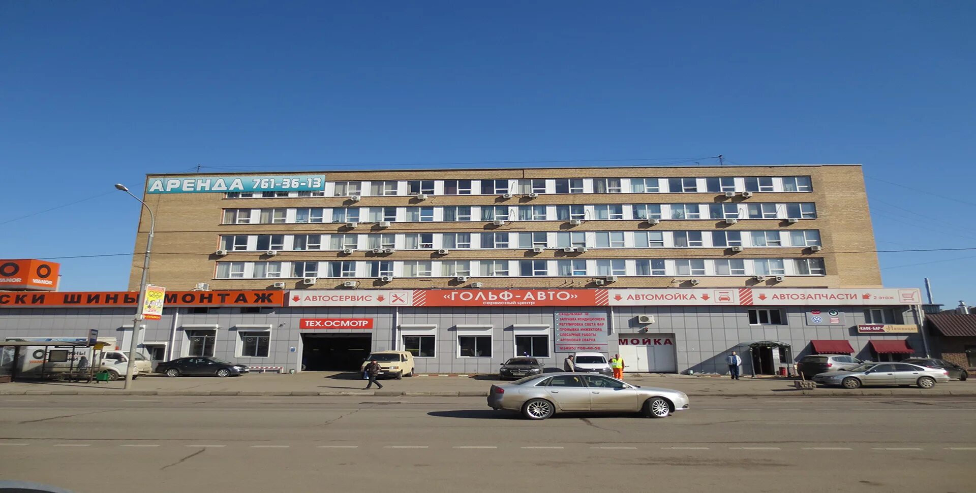 Плеханова д 17 москва. Плеханова д 17 москва. Плеханова д 17 москва. Плеханова ул. Ул.
