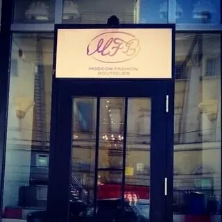 Магазин работает москва