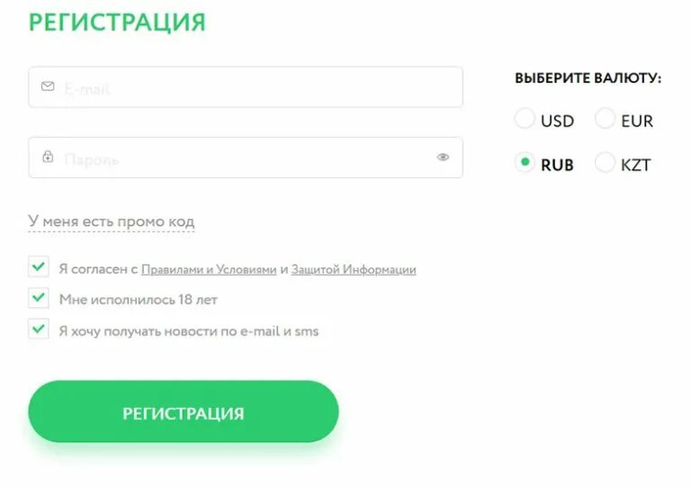 Промокод при регистрации покердом покердом bonus shop. ПОКЕРДОМ промокод. Регистрация с7. Как получить бонусный счет при регистрации. Промокод на Покер дом при регистрации.