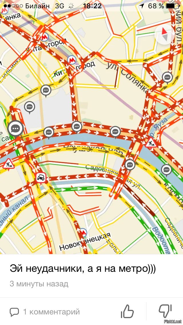 Пробки с учетом времени. Карта пробок. Карта СПБ пробки. Карта Москвы пробки.