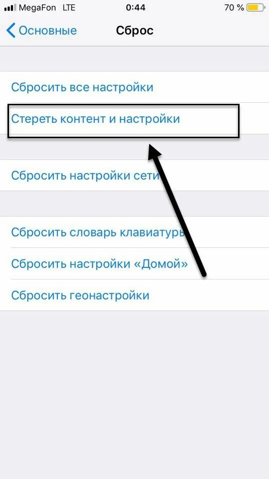 Удалились настройки на айфоне. Как восстановить удаленные фото на айфоне. Как восстановить фотографии на айфоне. Как восстановить удаленные на айфоне.