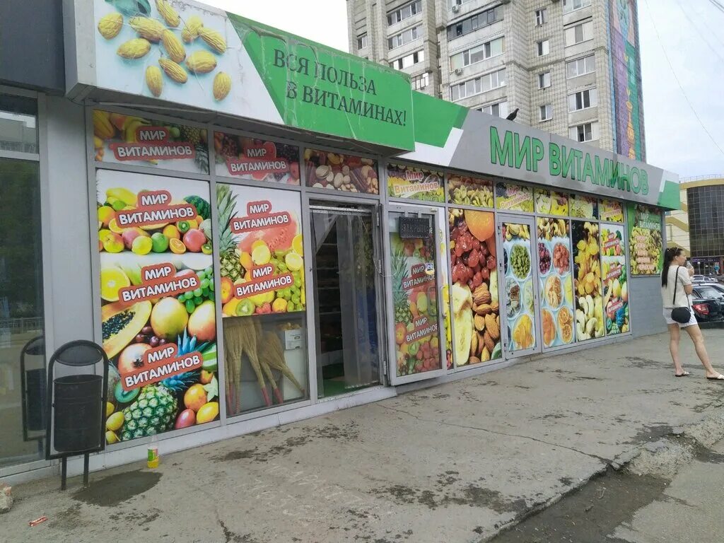 Фруктовая 3 ульяновск. Учебные заведения ульяновска. Новгород ул. Фруктовая 9 ульяновск. Ульяновск улица фруктовая дом 1.