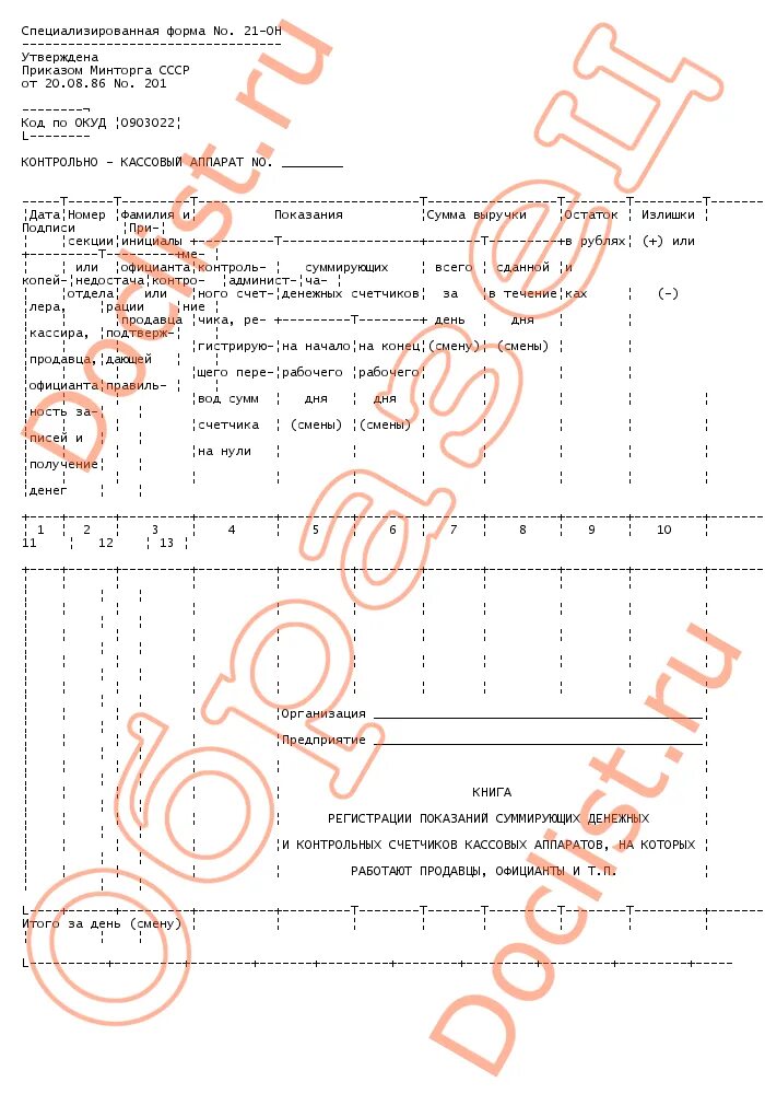 Сертификат о прививках коронавирус. Сертификат прививки от коронавируса. Почтовые расходы. Можно ли суммировать сертификаты. Электронный сертификат летуаль.