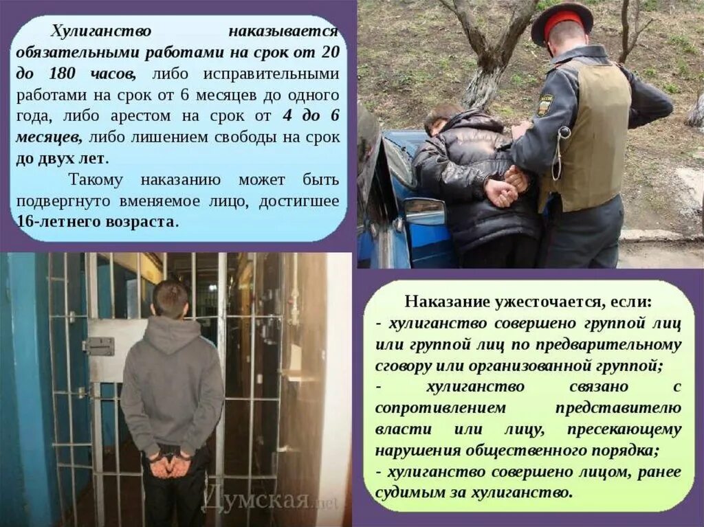 Что грозит без регистрации