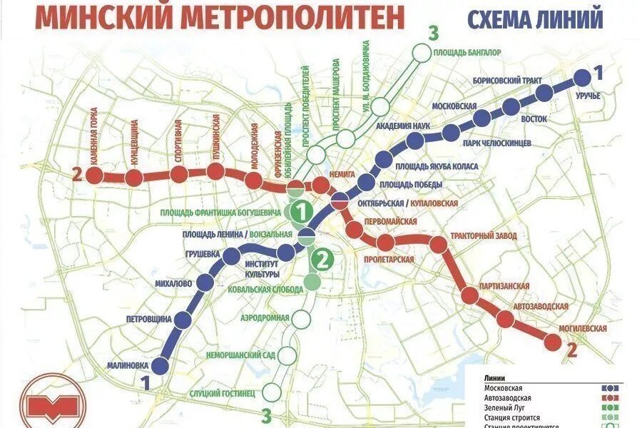 Минск 3 линия. Минск метрополитен схема. Метро Минска 2021. Минский метрополитен схема 2021. Метро Минск схема новая.