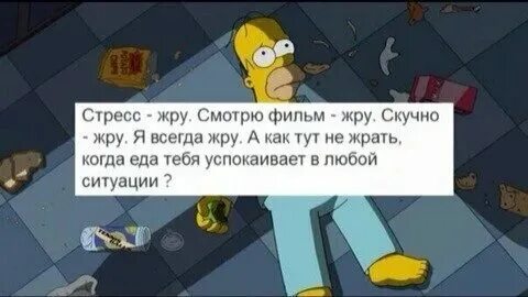 Что можно поделать без интернета