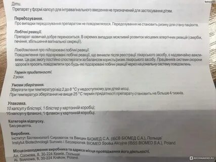 Бак вагиноз лечение у женщин препараты
