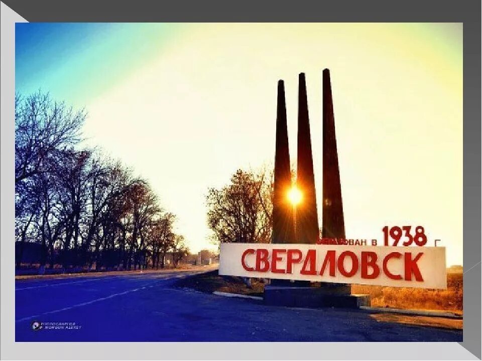 прогноз погоды свердловск луганская область. погода в ялте на неделю. прогноз погоды на август. погода на весь месяц апрель. зеленогорск климат.