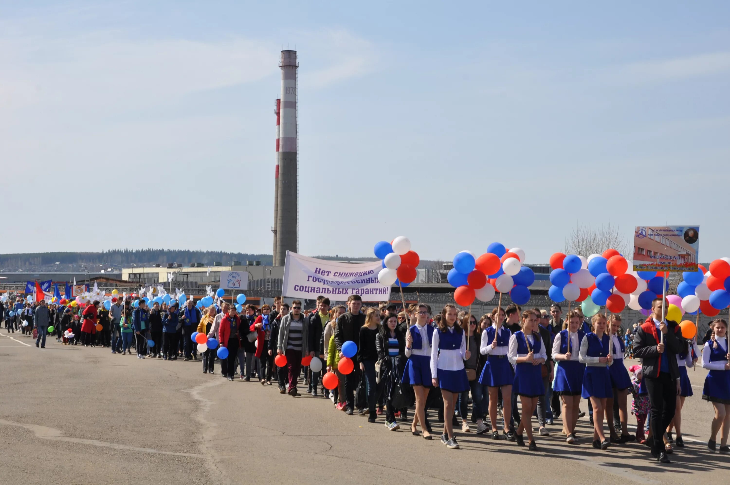 Погода сейчас первомайском. Воткинск праздник. Население города Воткинск. Воткинск люди. Первомайский Воткинский район.