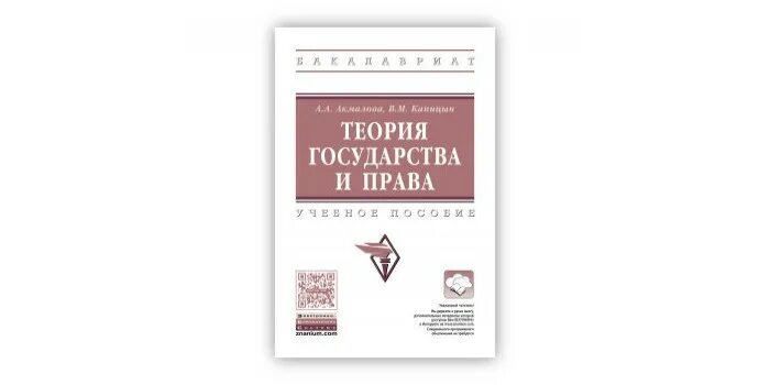 2 е изд м инфра. 2 е изд м инфра