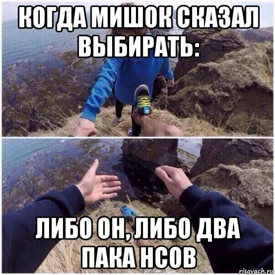 Выбери либо 1. Выбери либо 1
