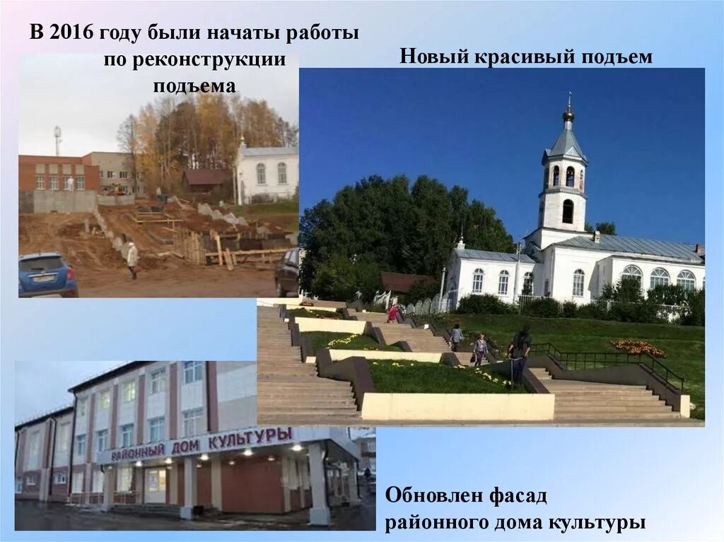 С савватьма ермишинского р-на рязанской обл. Погода в сюмсях удмуртия на 10 дней. Погода в сюмсях удмуртия на 10 дней. Масленица в этом году. Погода в сюмсях удмуртия на 10 дней.