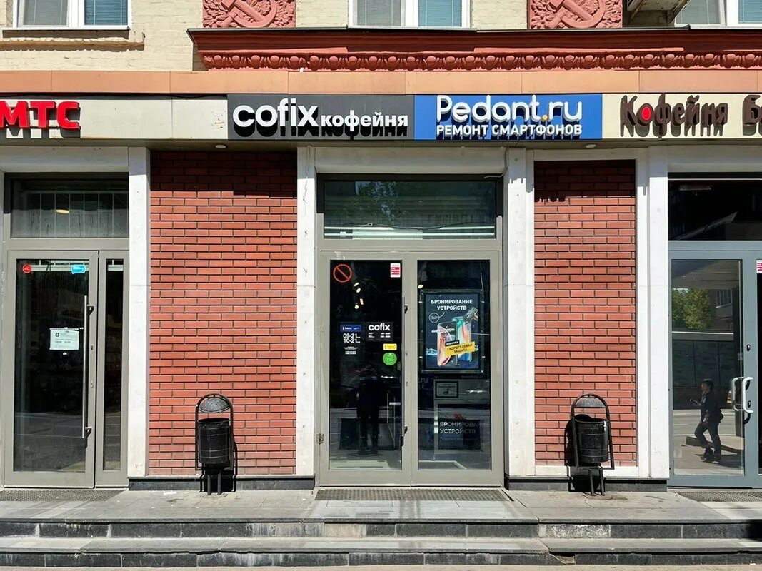 Сервис бит октябрьское поле. Сервис бит октябрьское поле