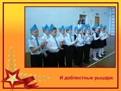 Смотр строя девиз речевка. Смотр строя девиз речевка