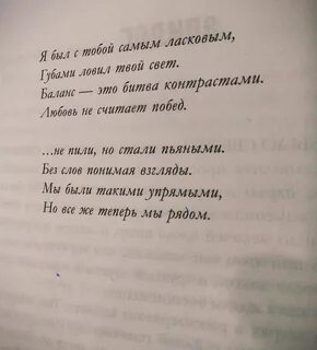 Любовь ненависть книга цитаты