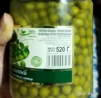 520 грамм