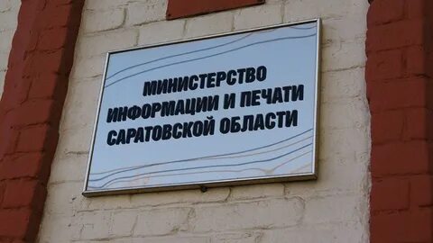 Мин информации