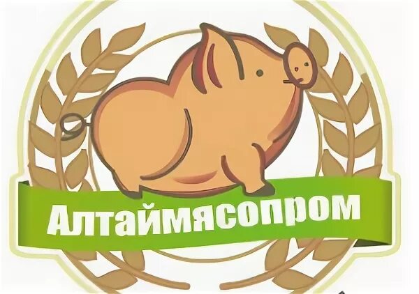 Митпром. Алтаймясопром. Логотип Алтаймясопром патент. Алтайский край свинокомплекс. Эмблема для свинокомплекса.