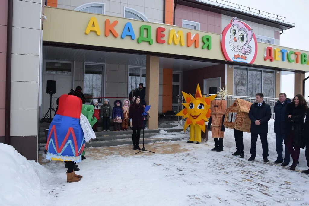Новая школа в новой усмани. Детский сад 1 новая усмань. Современные детские площадки в новой усмани воронежской. Новая усмань для детей. Дубрава новая усмань.