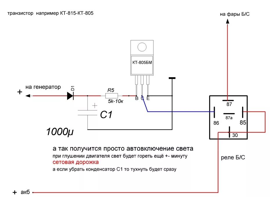 При включение света машина