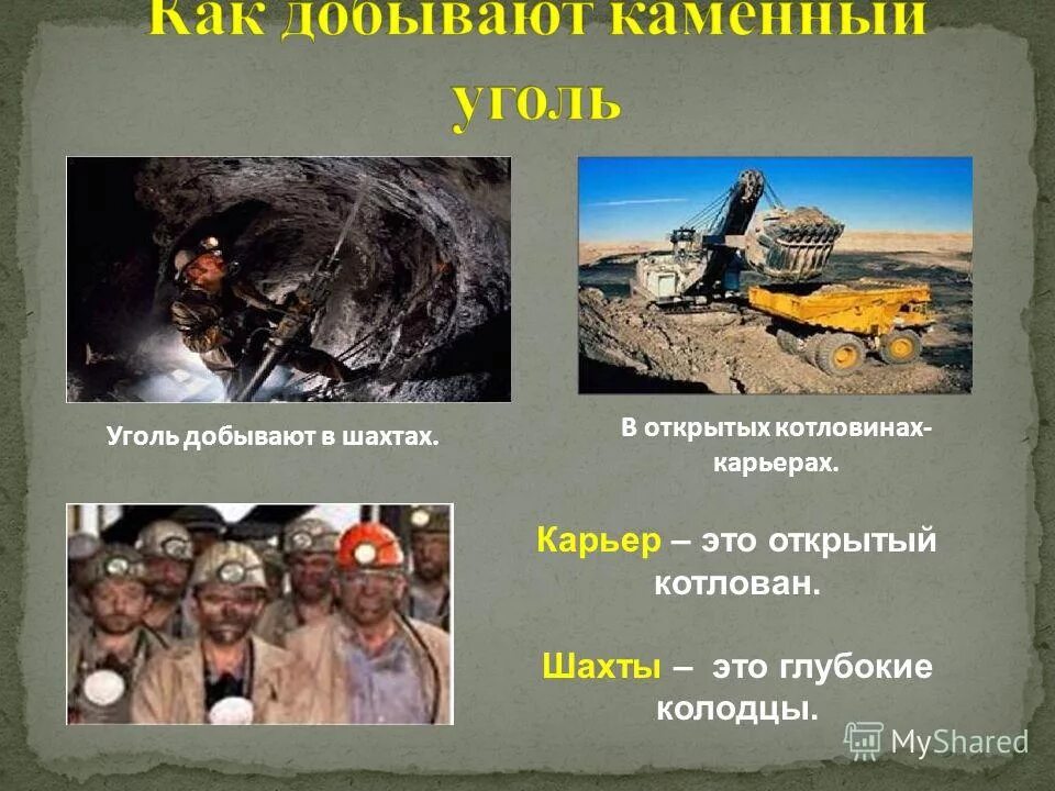 Восток 1 артель старателей амурская область. Старательская артель мир в якутии. Профессия геолог. Нефтяная вышка. Добыча ответов.