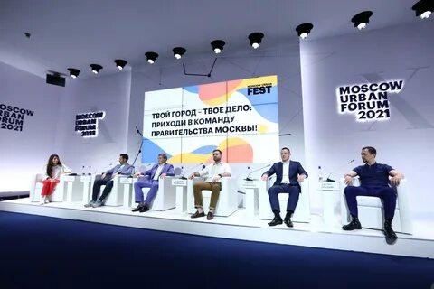 Твой город твое дело