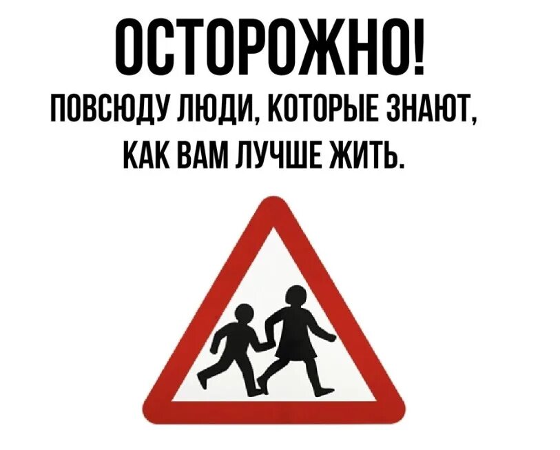 Нашла осторожно. Предупреждающие таблички. Осторожно скользкий пол. Нашла осторожно. Осторожно ступенька табличка.