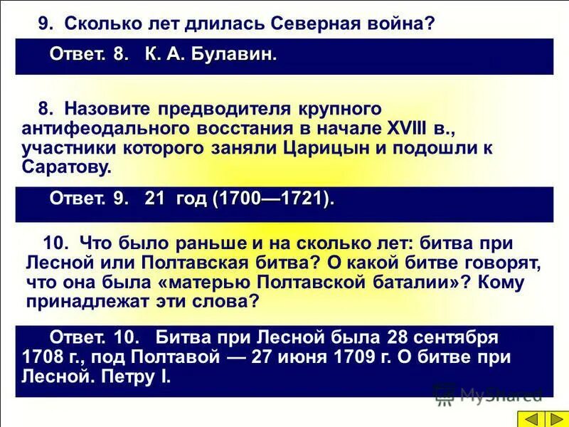протяжённость материка евразии с севера на юг и с запада на восток. сколько длилась северная. сколько веков прошло. сколько длилась северная. вилькицкого.