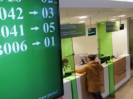 Вакансии в сбербанке